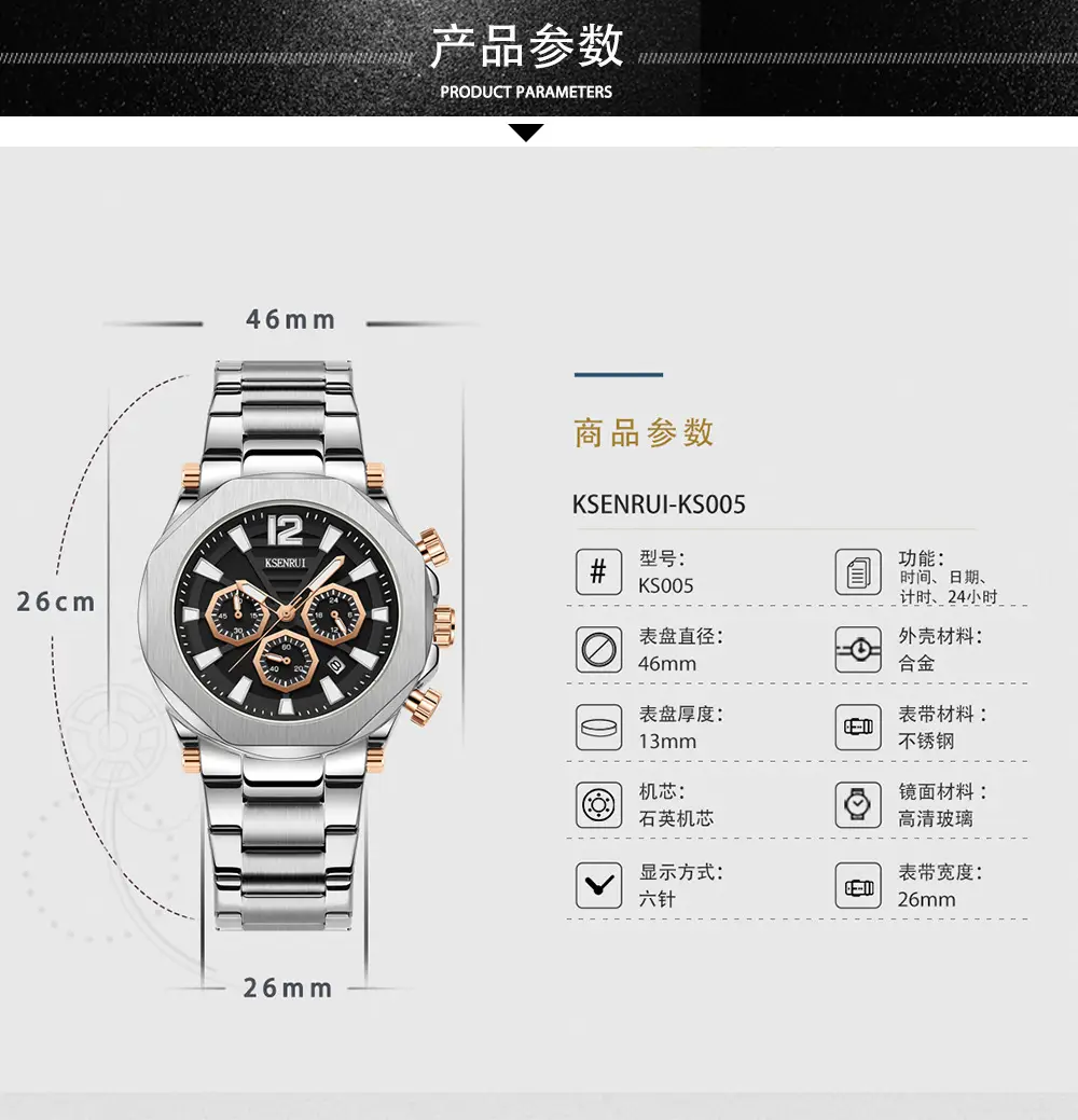 KSENRUI Men's Green Glow Chronograph Watch — feature 6