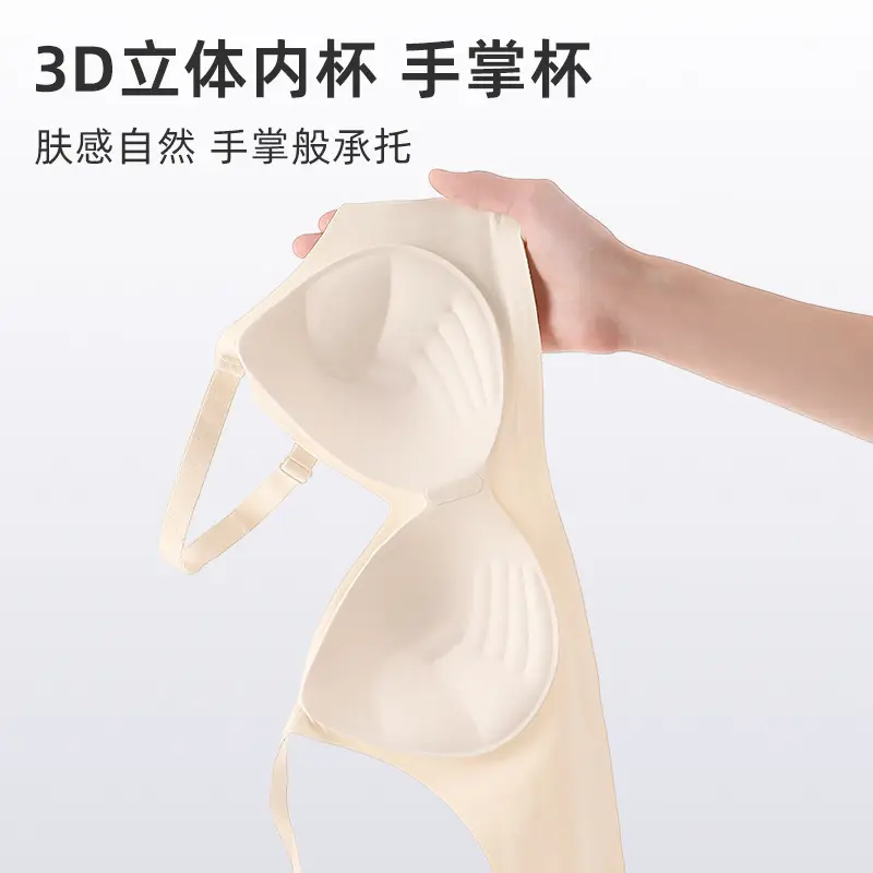 Non-Slip Non-Slip Underwear Small Chest Gathering Large Bra Non-fixed Cup Bra - Image 7