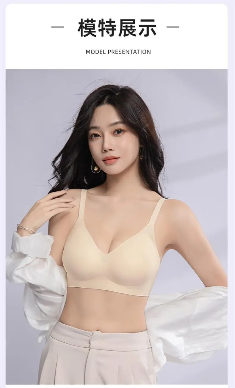 Non-Slip Non-Slip Underwear Small Chest Gathering Large Bra Non-fixed Cup Bra — feature 17