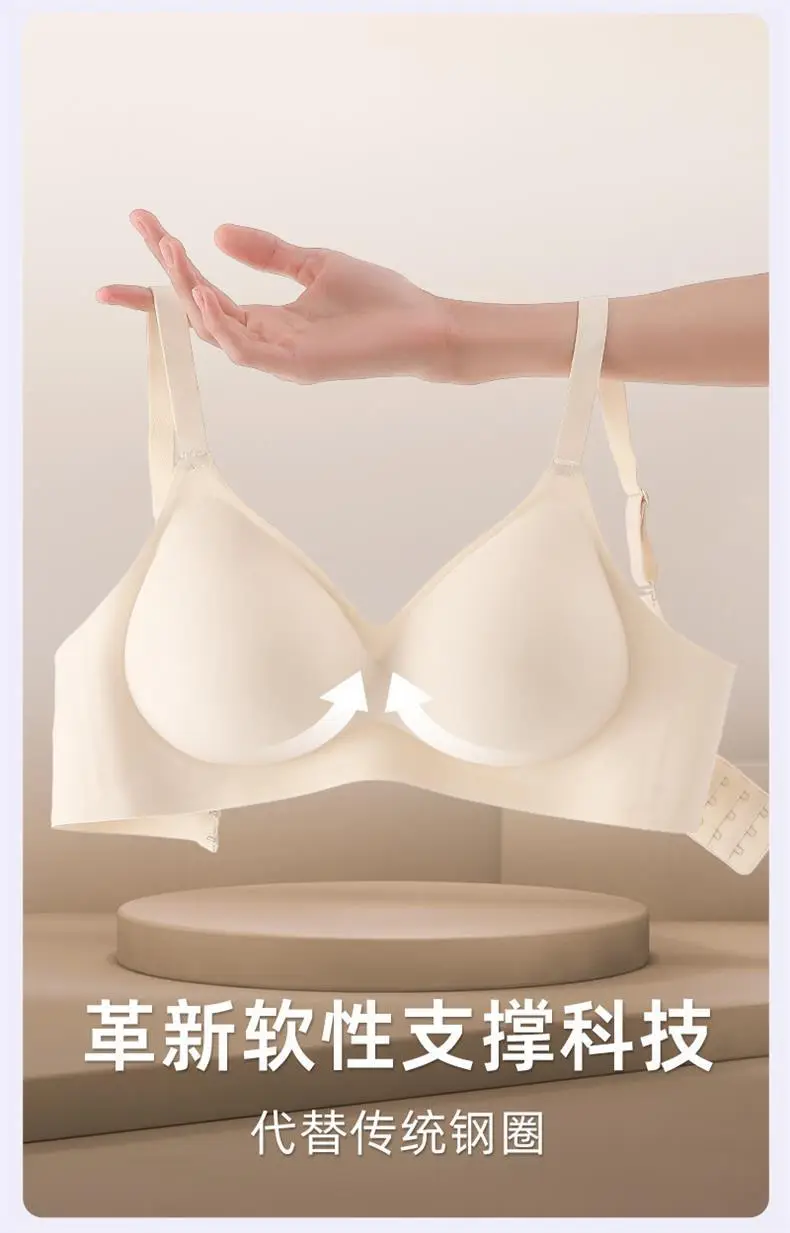 Non-Slip Non-Slip Underwear Small Chest Gathering Large Bra Non-fixed Cup Bra — feature 2