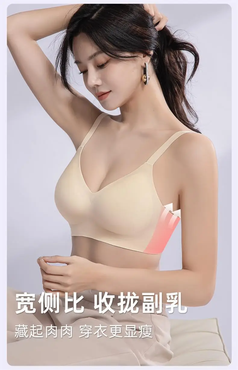 Non-Slip Non-Slip Underwear Small Chest Gathering Large Bra Non-fixed Cup Bra — feature 4