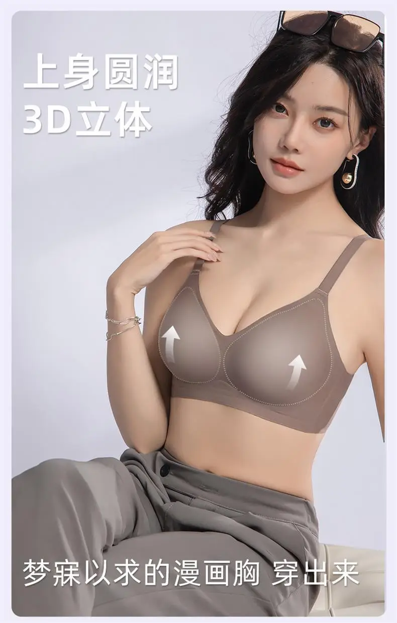 Non-Slip Non-Slip Underwear Small Chest Gathering Large Bra Non-fixed Cup Bra — feature 5