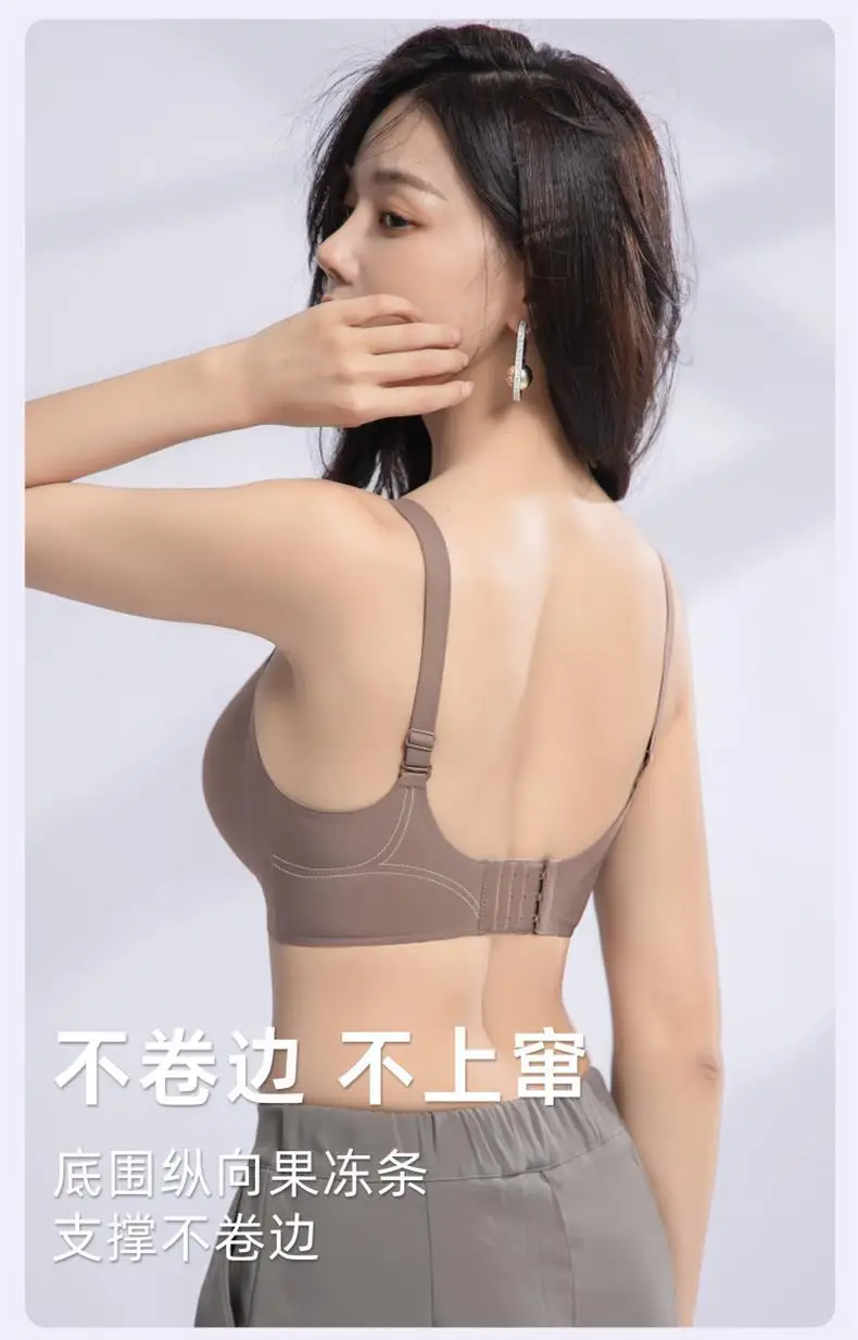 Non-Slip Non-Slip Underwear Small Chest Gathering Large Bra Non-fixed Cup Bra — feature 6