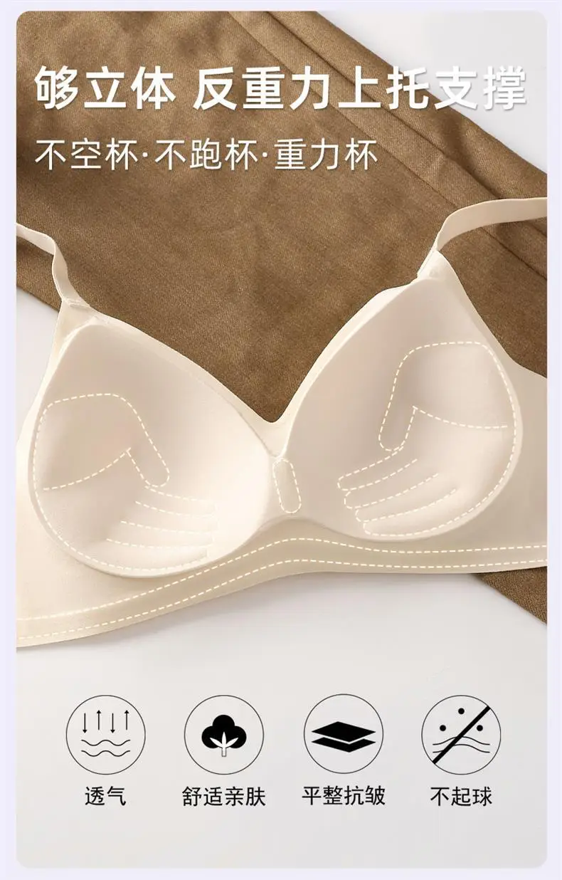 Non-Slip Non-Slip Underwear Small Chest Gathering Large Bra Non-fixed Cup Bra — feature 8