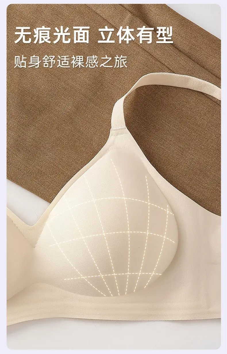 Non-Slip Non-Slip Underwear Small Chest Gathering Large Bra Non-fixed Cup Bra — feature 9