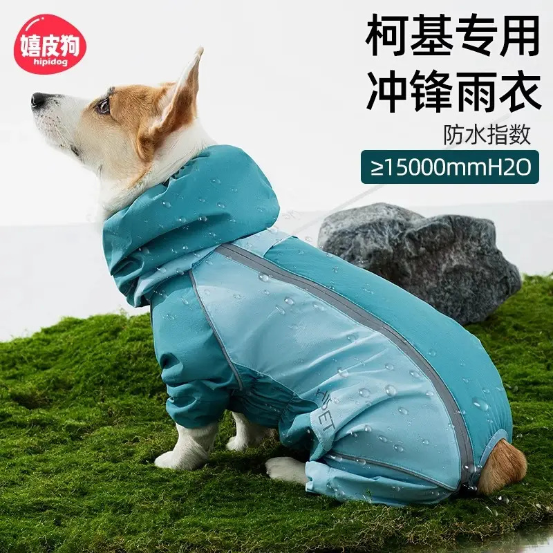 All-inclusive Contrasting Color Corgi Charge Raincoat Medium and Small Dogs Dachshund Four-legged Dog Raincoat Rainy Day Pet Dog Clothes