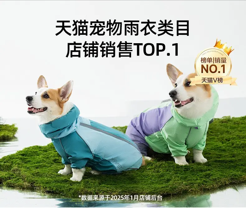 All-inclusive Contrasting Color Corgi Charge Raincoat Medium and Small Dogs Dachshund Four-legged Dog Raincoat Rainy Day Pet Dog Clothes — feature 1