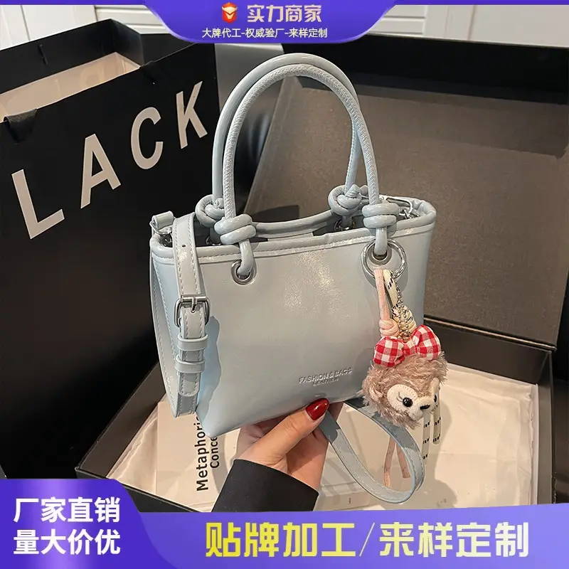 Women's Light Blue Leather Bucket Bag with Handle & Charm