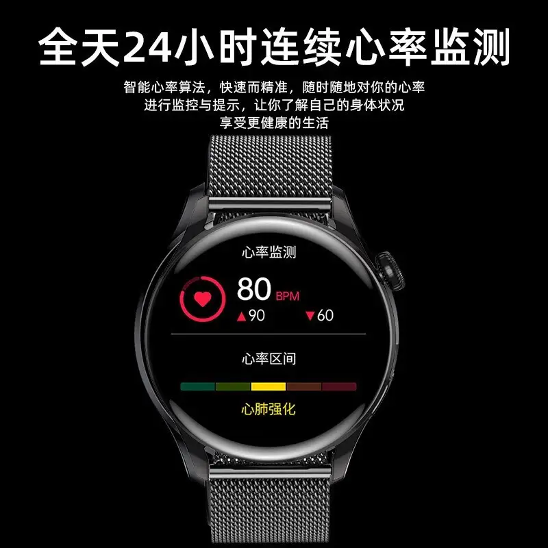 Smart Watch GT4 with NFC, Bluetooth, Heart Rate & Blood Pressure Monitoring - Image 5