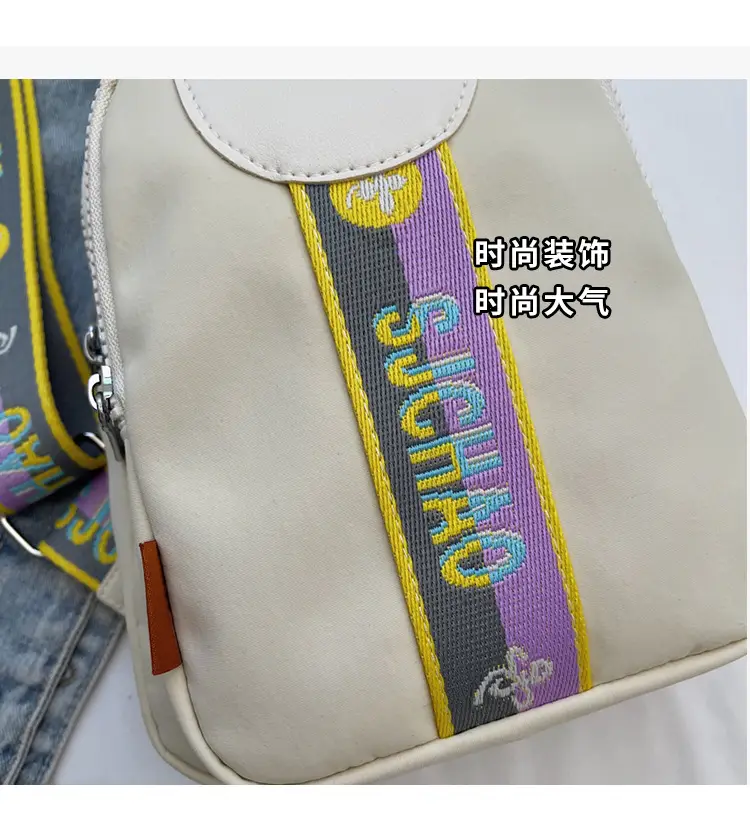 Women's Summer Nylon Crossbody Bag with Rainbow Design — feature 9