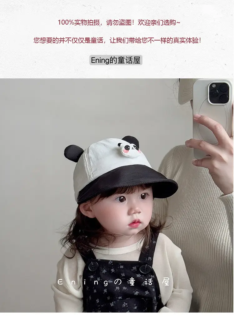 Baby Sun Hat with Fish Design for Boys Girls — feature 1