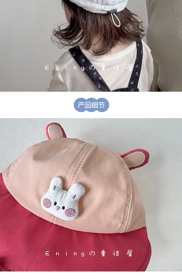 Baby Sun Hat with Fish Design for Boys Girls — feature 3