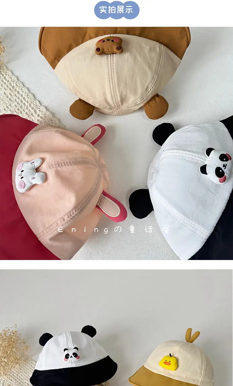 Baby Sun Hat with Fish Design for Boys Girls — feature 5