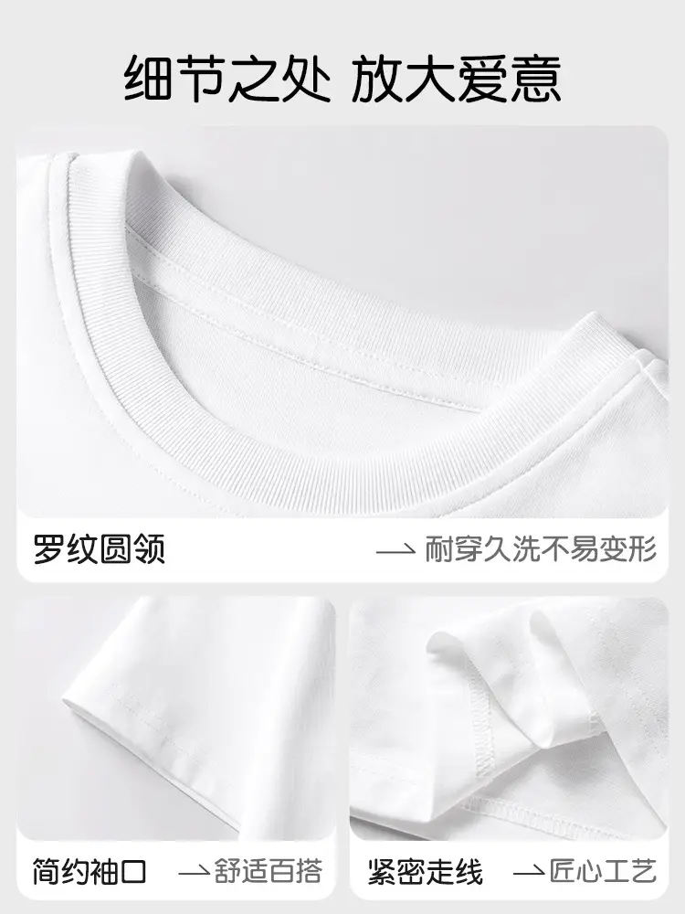 Children's 2025 Summer Crewneck T-Shirt Thin Sportswear - Image 16