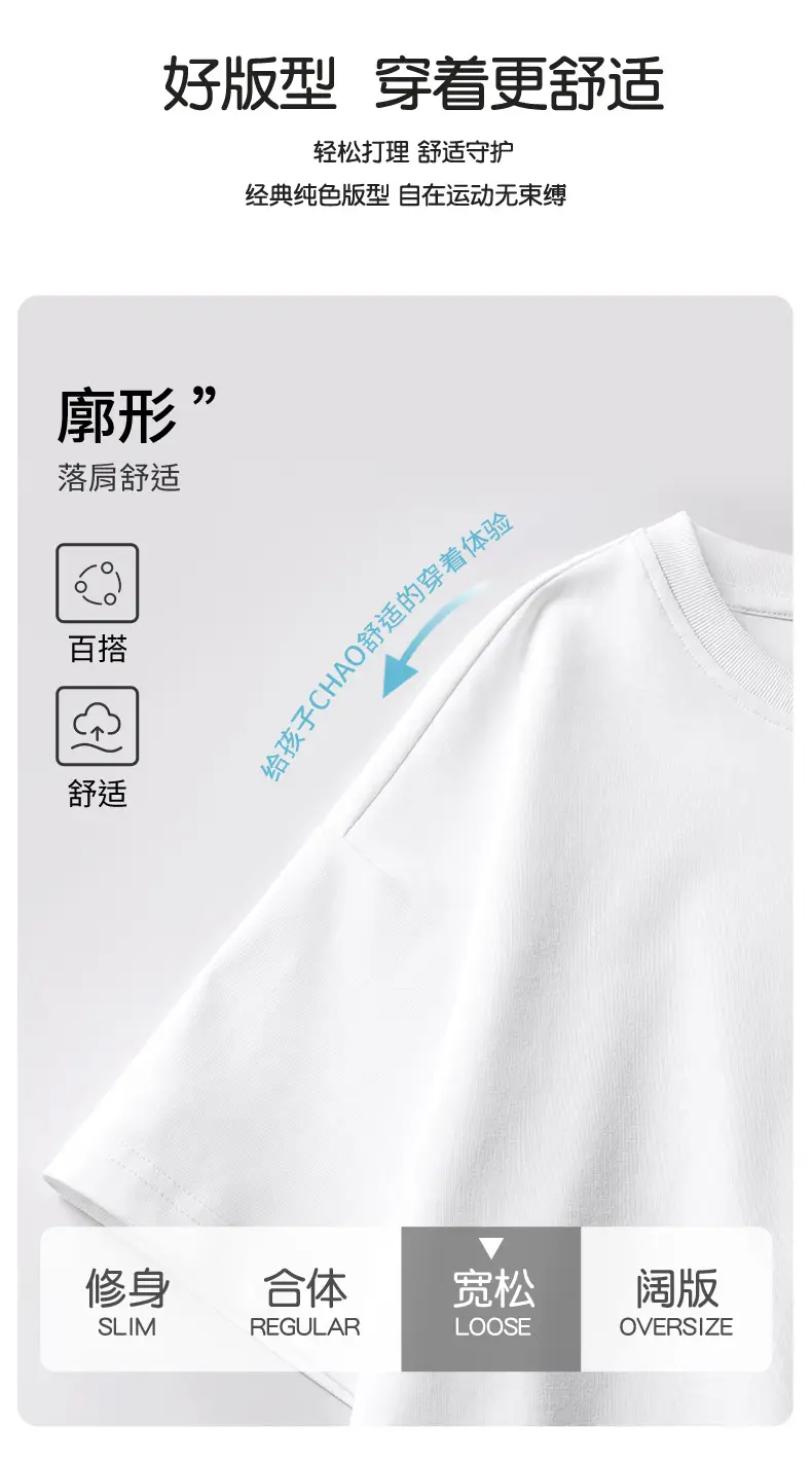 Children's 2025 Summer Crewneck T-Shirt Thin Sportswear — feature 3