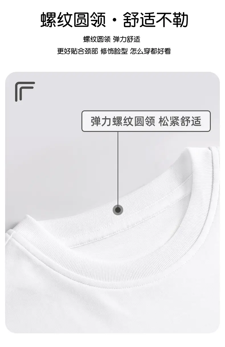 Children's 2025 Summer Crewneck T-Shirt Thin Sportswear — feature 5