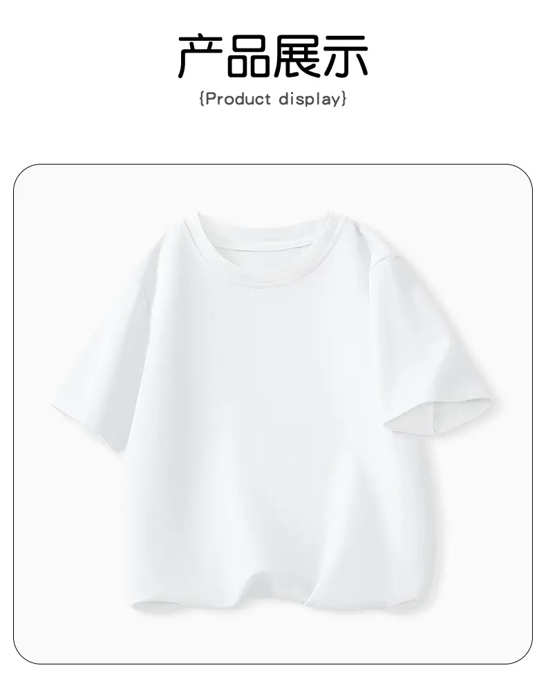 Children's 2025 Summer Crewneck T-Shirt Thin Sportswear — feature 7