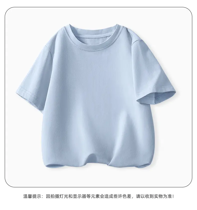Children's 2025 Summer Crewneck T-Shirt Thin Sportswear — feature 9