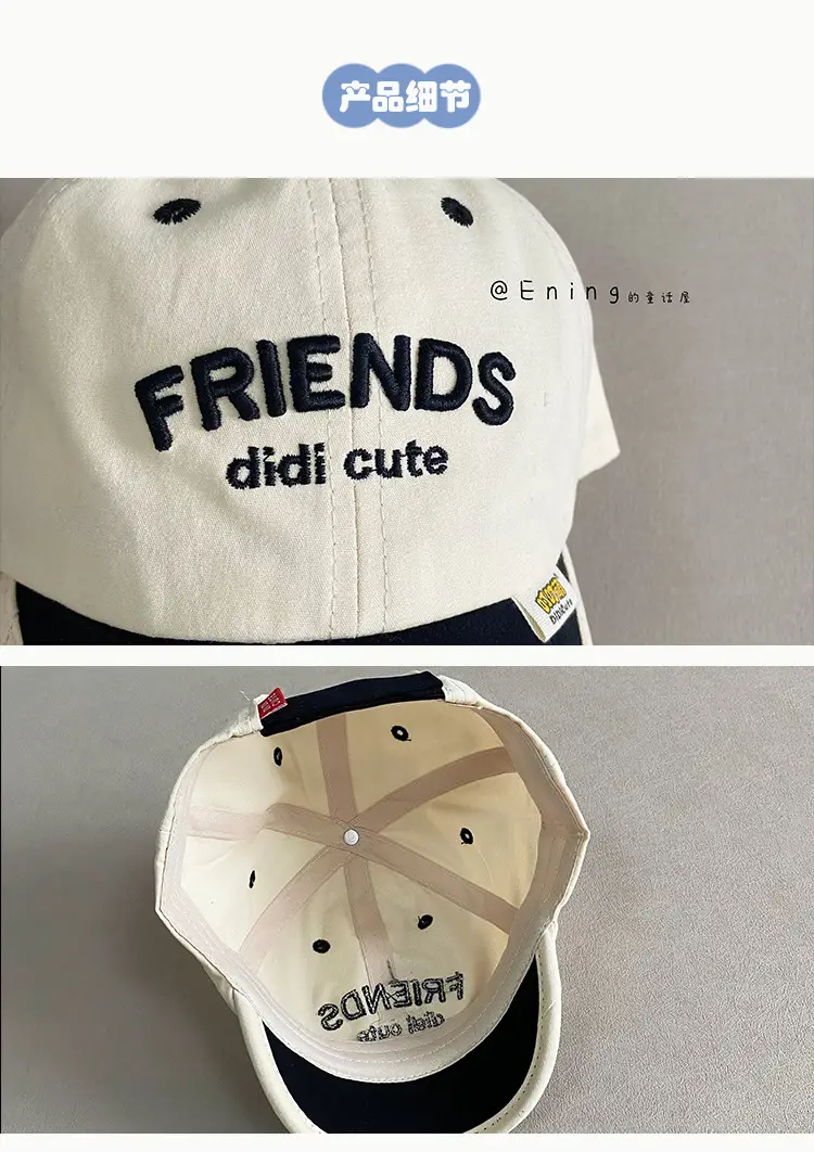 Blue Friends Cap for Boys Girls Summer Sun Hat — feature 2
