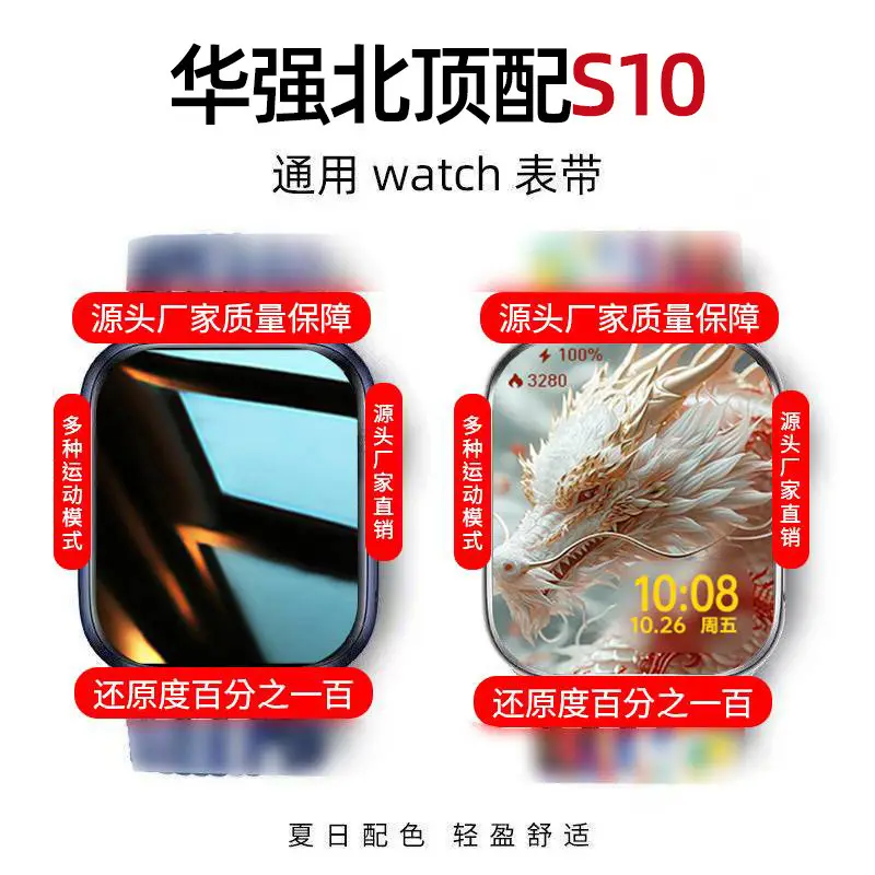 Huaqiang Smart Watch Multi Mode Bluetooth Call Sports