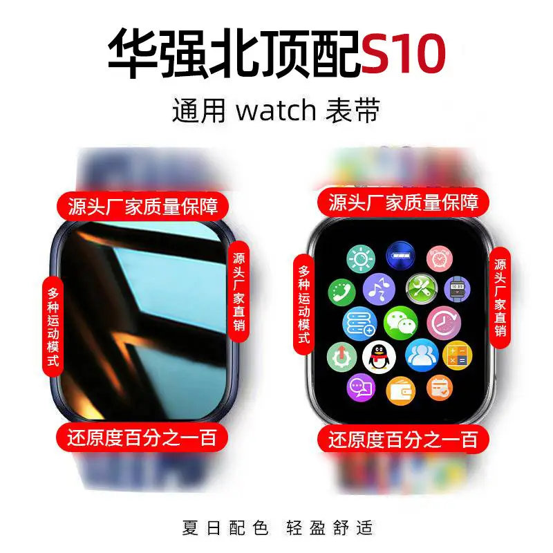 Huaqiang Smart Watch Multi Mode Bluetooth Call Sports