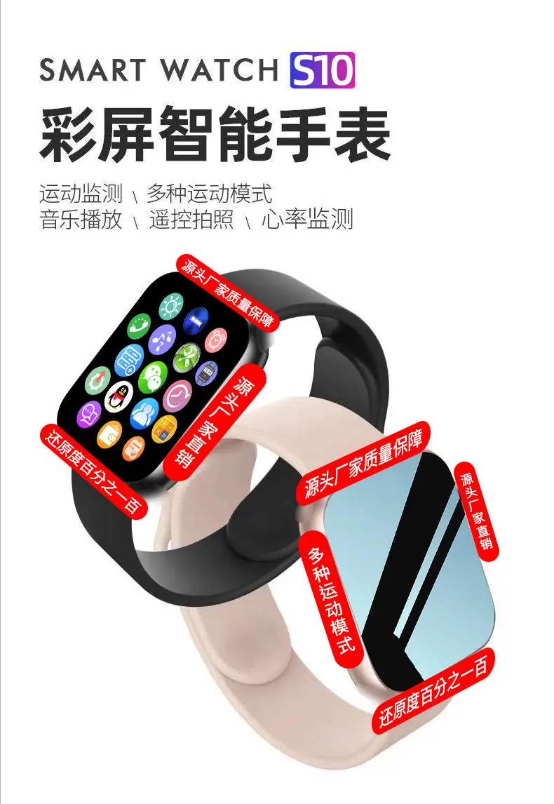 Huaqiang Smart Watch Multi Mode Bluetooth Call Sports — feature 1