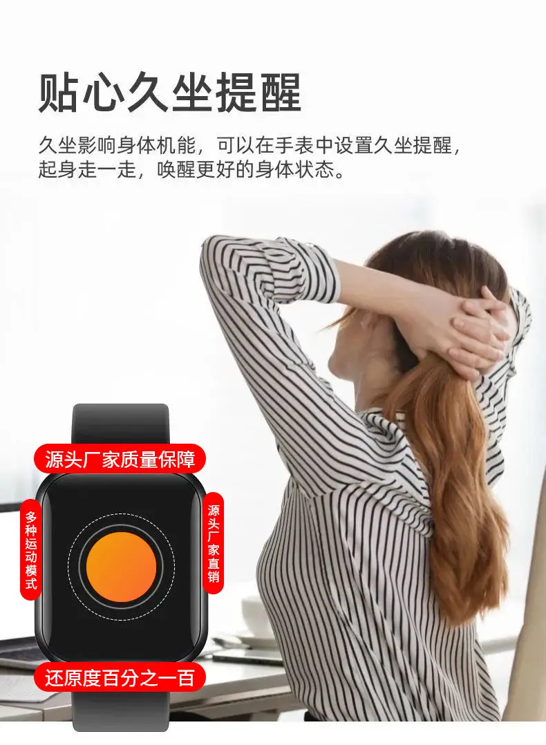 Huaqiang Smart Watch Multi Mode Bluetooth Call Sports — feature 14