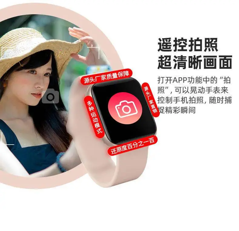 Huaqiang Smart Watch Multi Mode Bluetooth Call Sports — feature 17