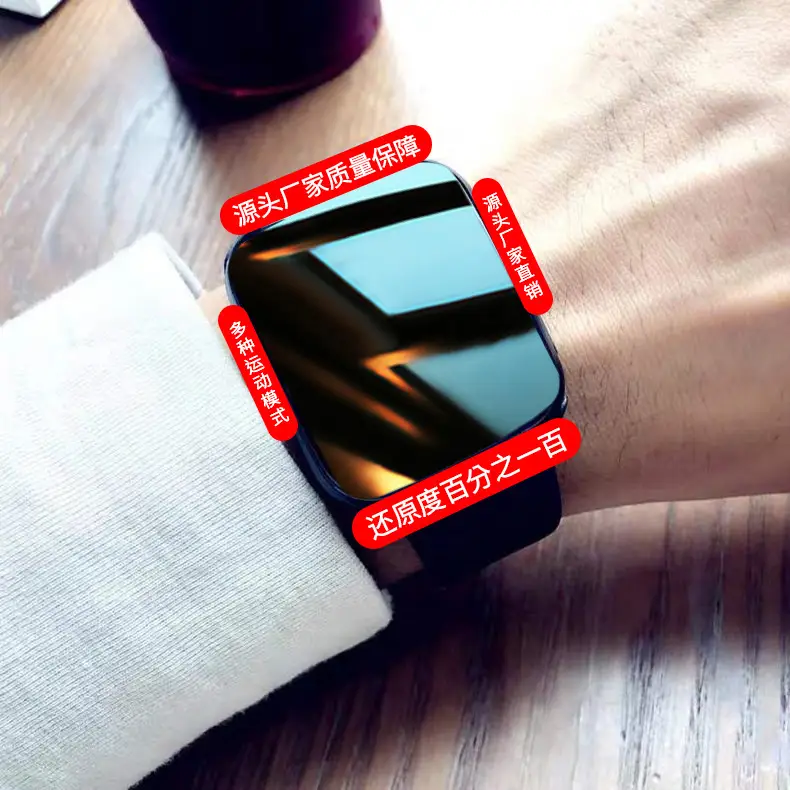 Huaqiang Smart Watch Multi Mode Bluetooth Call Sports — feature 2