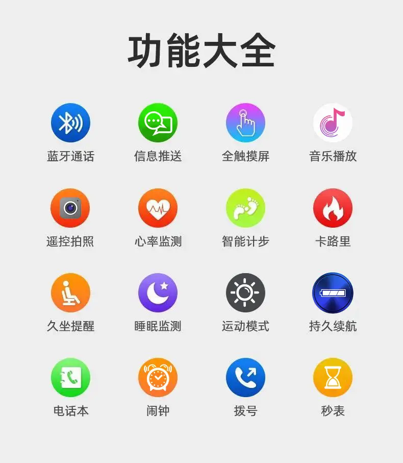 Huaqiang Smart Watch Multi Mode Bluetooth Call Sports — feature 3