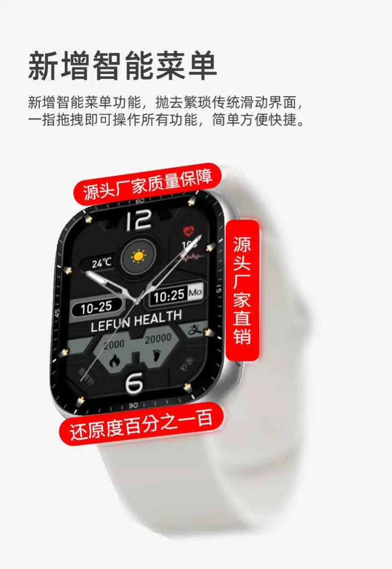 Huaqiang Smart Watch Multi Mode Bluetooth Call Sports — feature 4