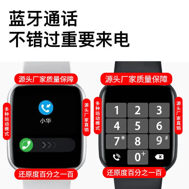 Huaqiang Smart Watch Multi Mode Bluetooth Call Sports — feature 6
