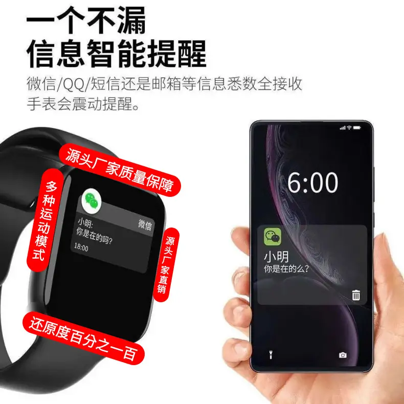 Huaqiang Smart Watch Multi Mode Bluetooth Call Sports — feature 7