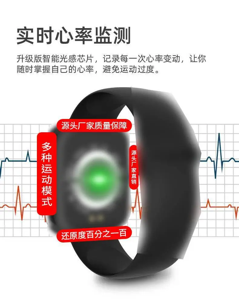 Huaqiang Smart Watch Multi Mode Bluetooth Call Sports — feature 8