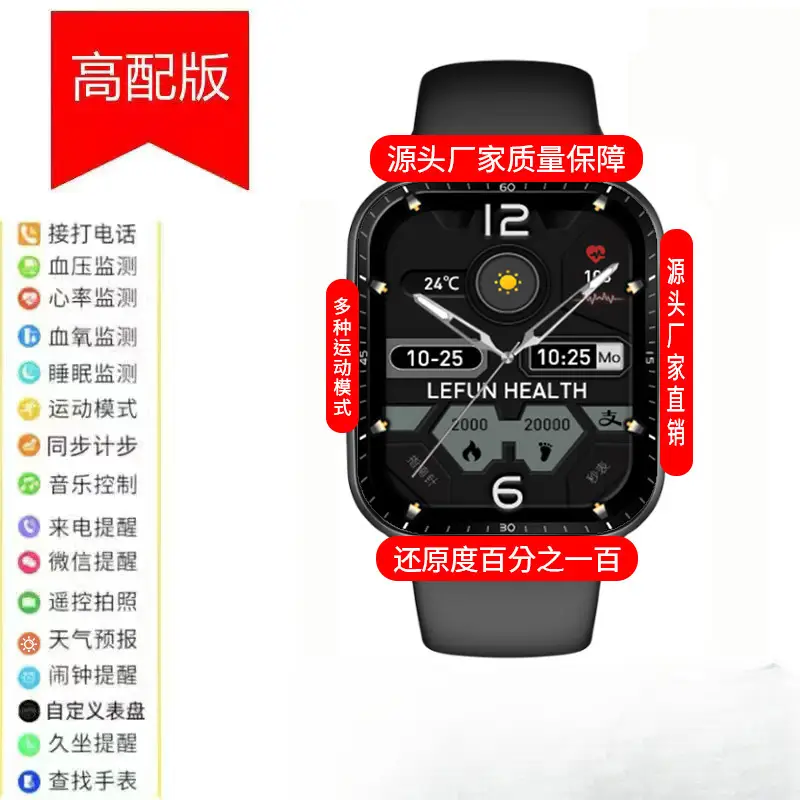 Huaqiang Smart Watch Multi Mode Bluetooth Call Sports