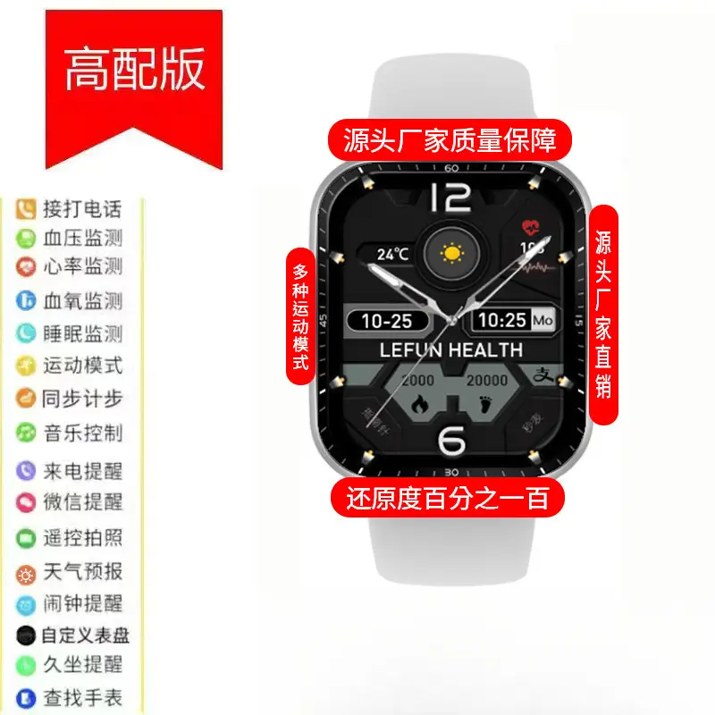 Huaqiang Smart Watch Multi Mode Bluetooth Call Sports