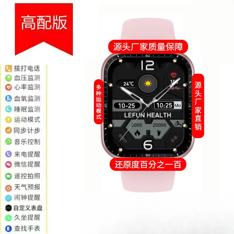 Huaqiang Smart Watch Multi Mode Bluetooth Call Sports