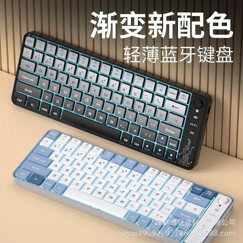 Cross-border explosion rechargeable wireless bluetooth dual-mode keyboard RGB mute office gaming laptop tablet