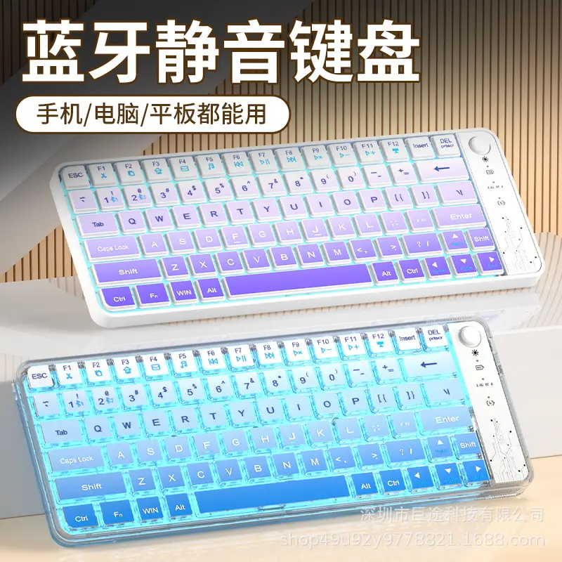 Cross-border explosion rechargeable wireless bluetooth dual-mode keyboard RGB mute office gaming laptop tablet