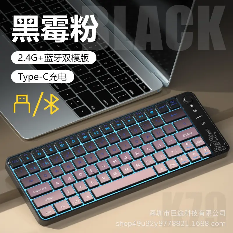 Cross-border explosion rechargeable wireless bluetooth dual-mode keyboard RGB mute office gaming laptop tablet