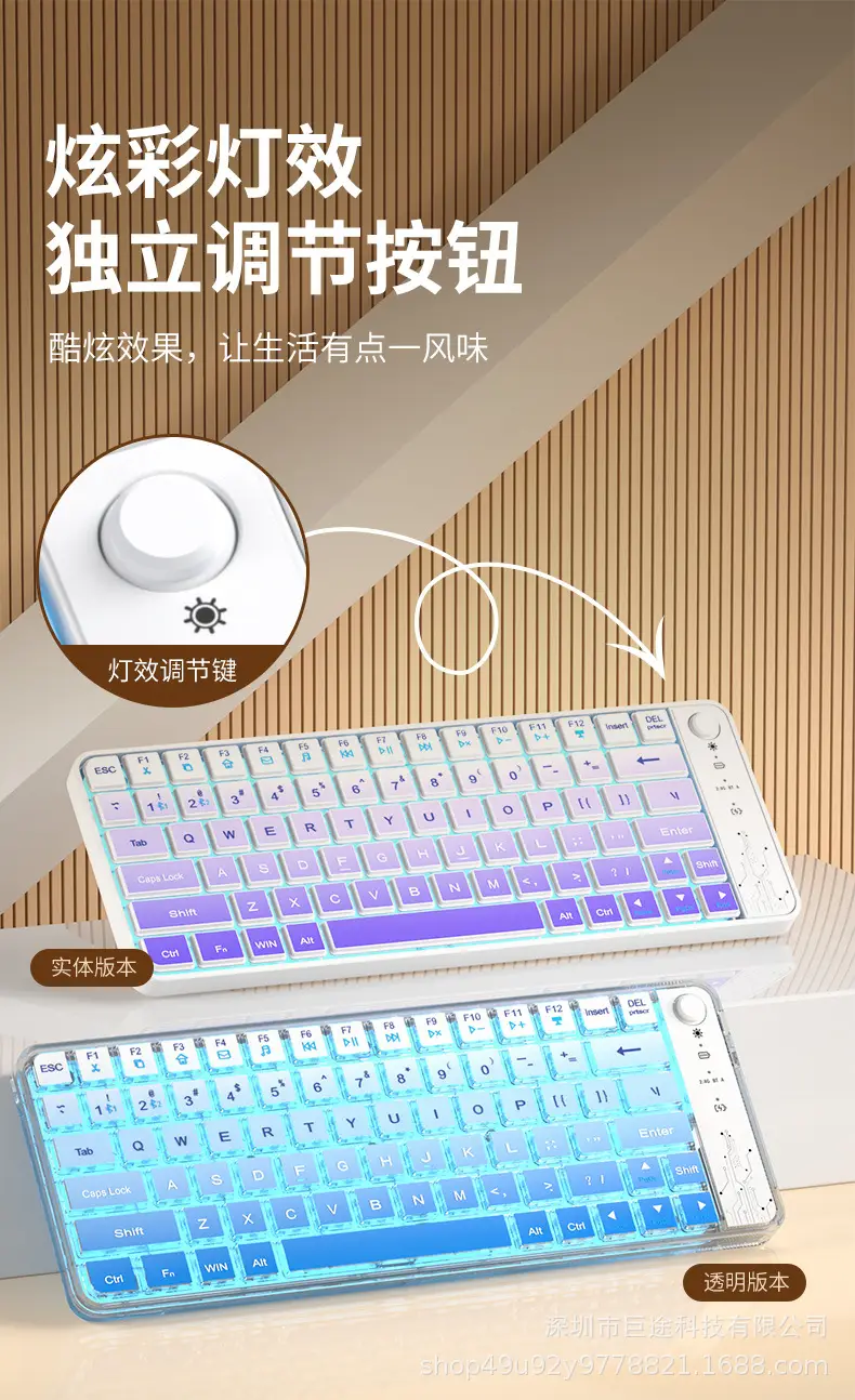 Cross-border explosion rechargeable wireless bluetooth dual-mode keyboard RGB mute office gaming laptop tablet — feature 11