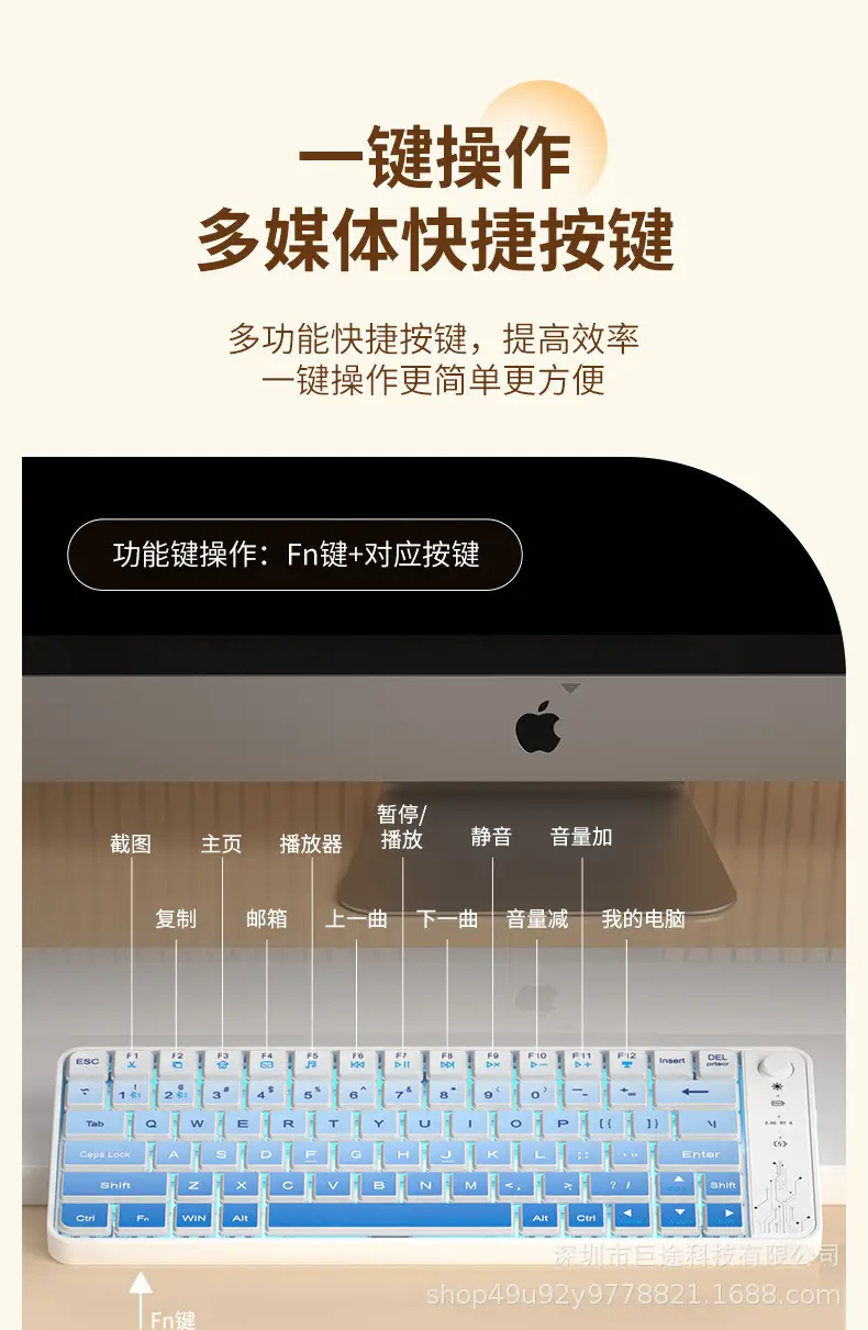 Cross-border explosion rechargeable wireless bluetooth dual-mode keyboard RGB mute office gaming laptop tablet — feature 12