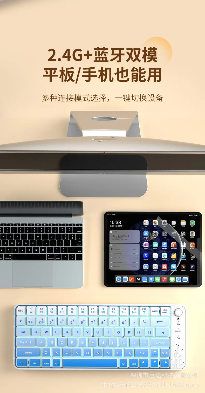 Cross-border explosion rechargeable wireless bluetooth dual-mode keyboard RGB mute office gaming laptop tablet — feature 15