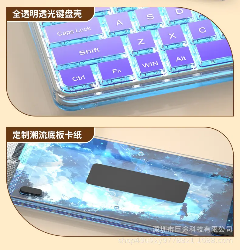 Cross-border explosion rechargeable wireless bluetooth dual-mode keyboard RGB mute office gaming laptop tablet — feature 17