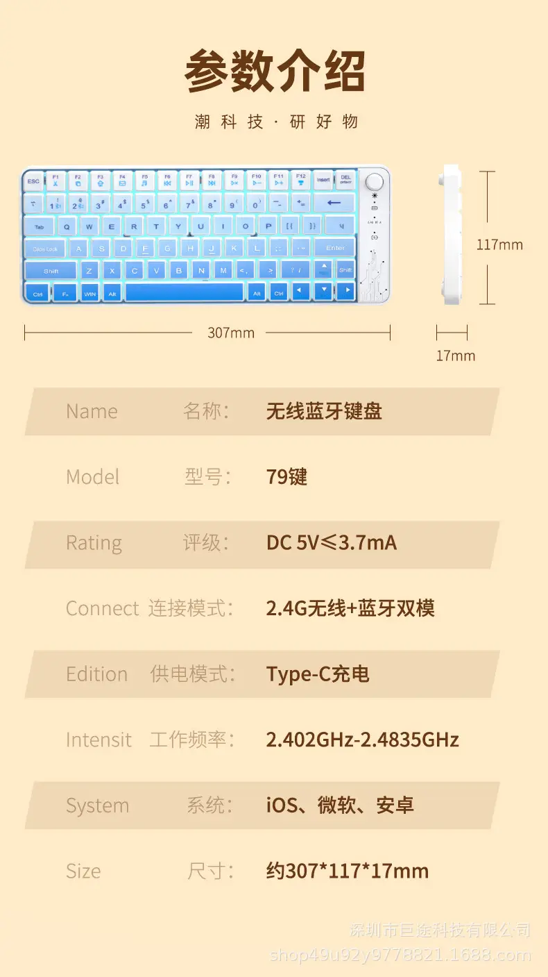 Cross-border explosion rechargeable wireless bluetooth dual-mode keyboard RGB mute office gaming laptop tablet — feature 18