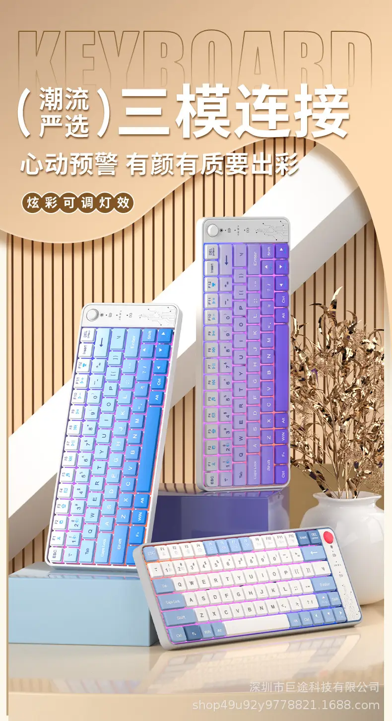 Cross-border explosion rechargeable wireless bluetooth dual-mode keyboard RGB mute office gaming laptop tablet — feature 4