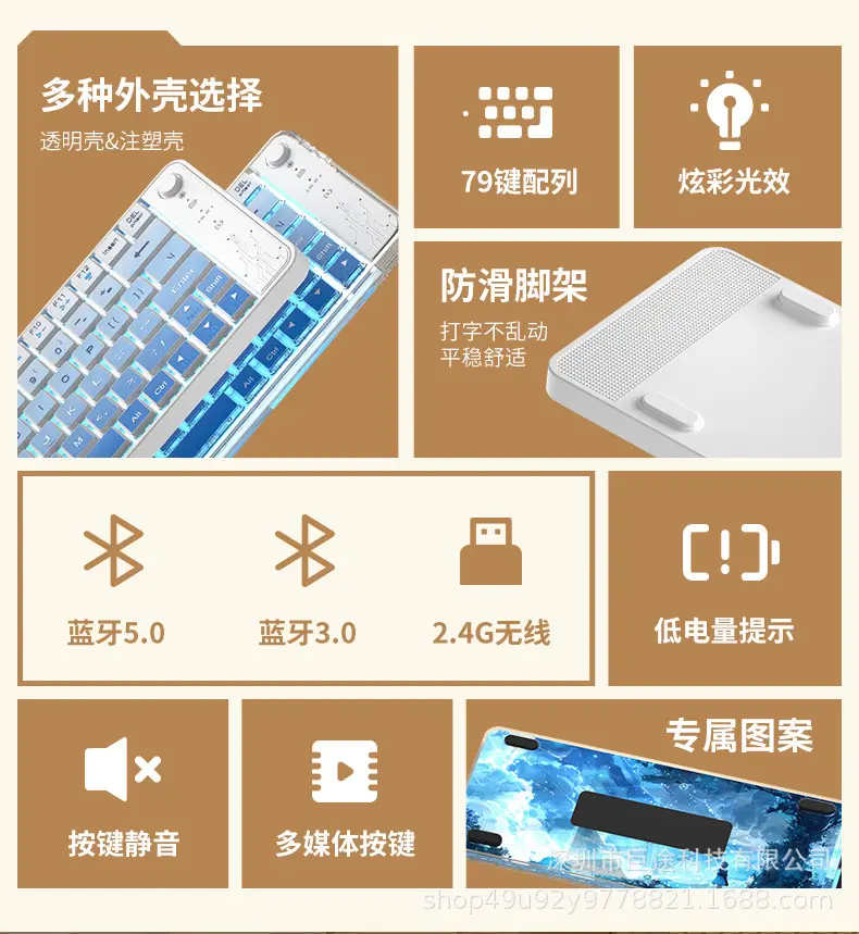 Cross-border explosion rechargeable wireless bluetooth dual-mode keyboard RGB mute office gaming laptop tablet — feature 5