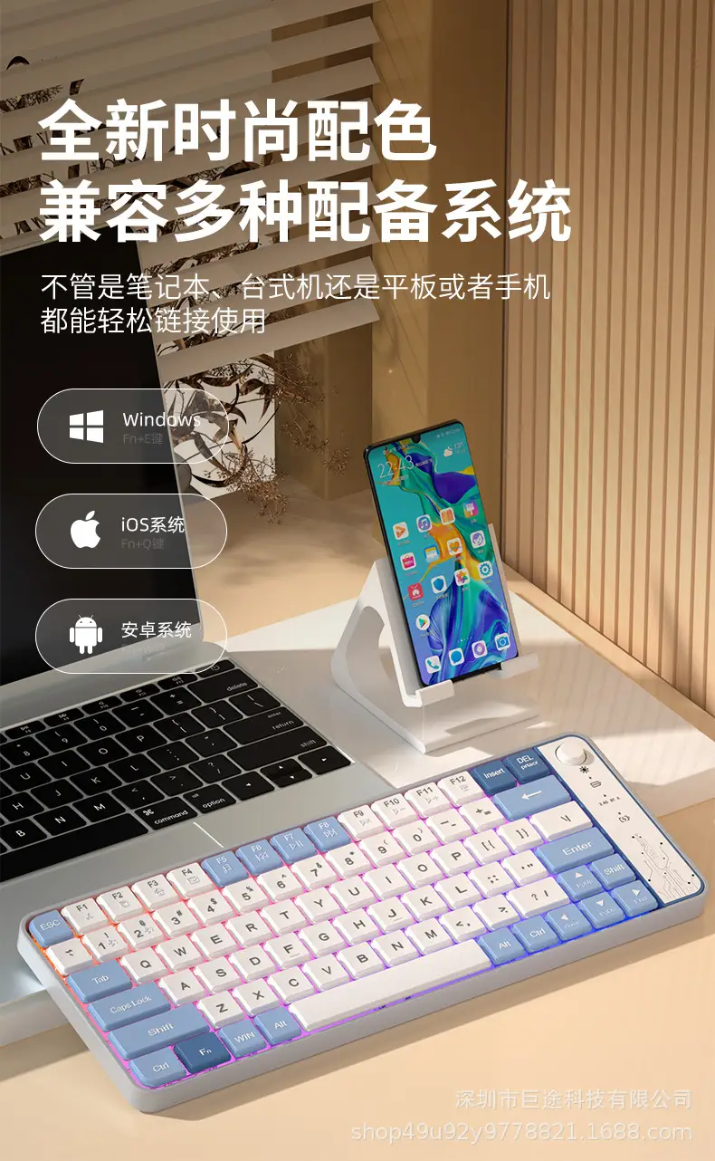 Cross-border explosion rechargeable wireless bluetooth dual-mode keyboard RGB mute office gaming laptop tablet — feature 6