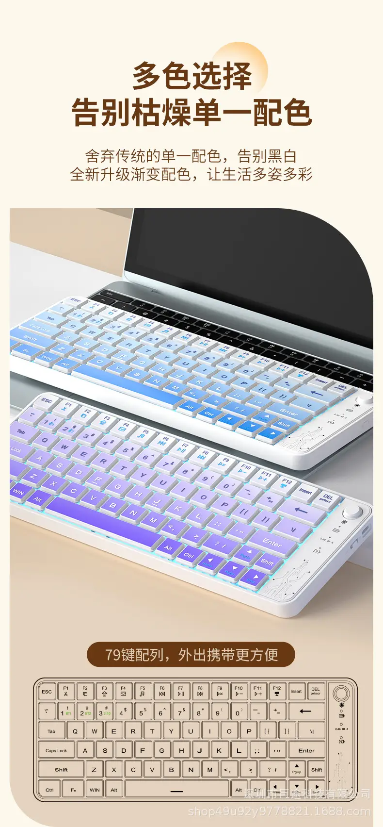 Cross-border explosion rechargeable wireless bluetooth dual-mode keyboard RGB mute office gaming laptop tablet — feature 7