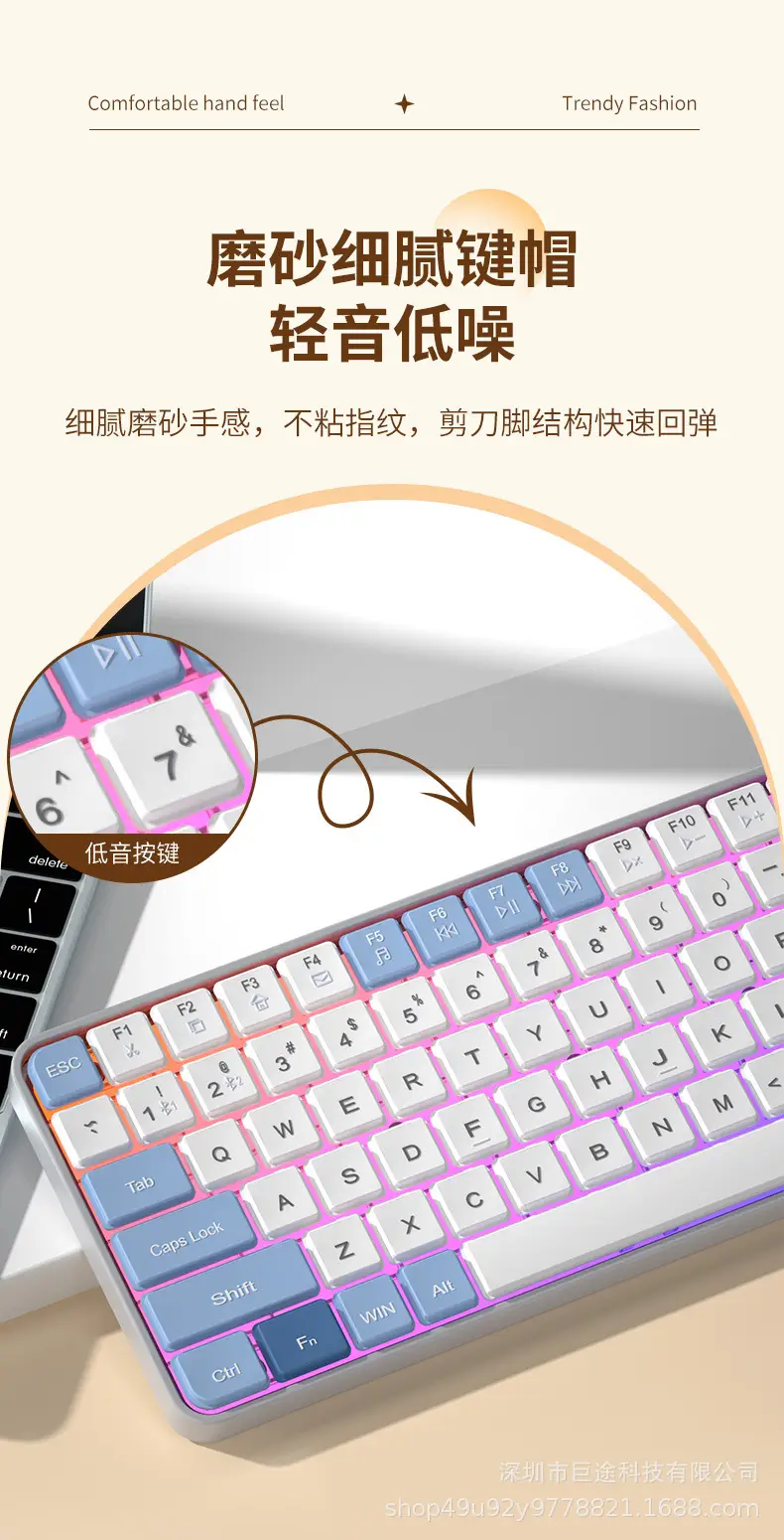 Cross-border explosion rechargeable wireless bluetooth dual-mode keyboard RGB mute office gaming laptop tablet — feature 8
